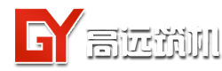 高遠(yuǎn)筑機(jī)